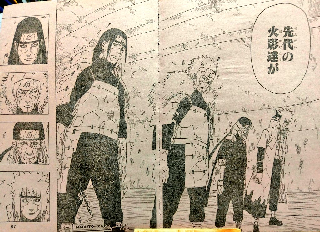 ぐんぐにる A Twitter 52 尾田栄一郎先生の ワンピース の766話 扉絵のみ 794話 800話 1枚目 Naruto連載終了当時の扉絵 2枚目 サボの過去回想 3枚目 異例の 子分盃 どれも名シーンだなぁ 私のスクラップ集