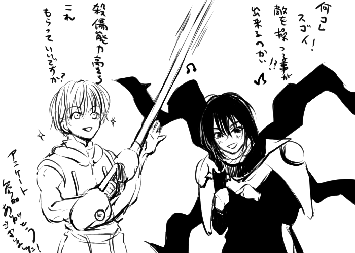 【rkgkシャルナークと太乙】眼鏡ハンターと眼鏡仙人 