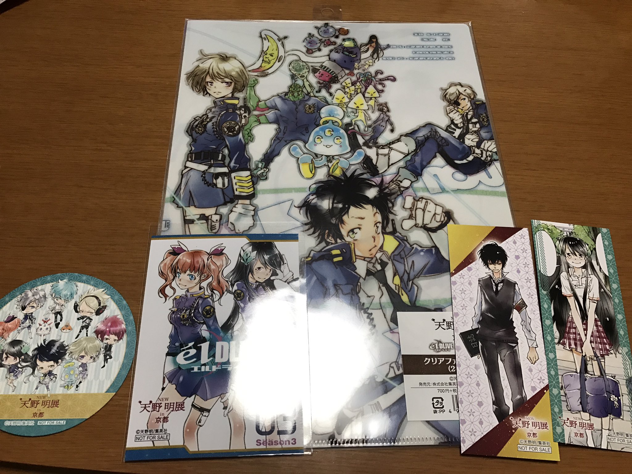 家庭教師ヒットマンREBORN! 天野明展 全巻ピンズセット 綱吉 雲雀 獄寺他 家庭教師ヒットマンREBORN! 天野明展 全巻ピンズセット 綱吉