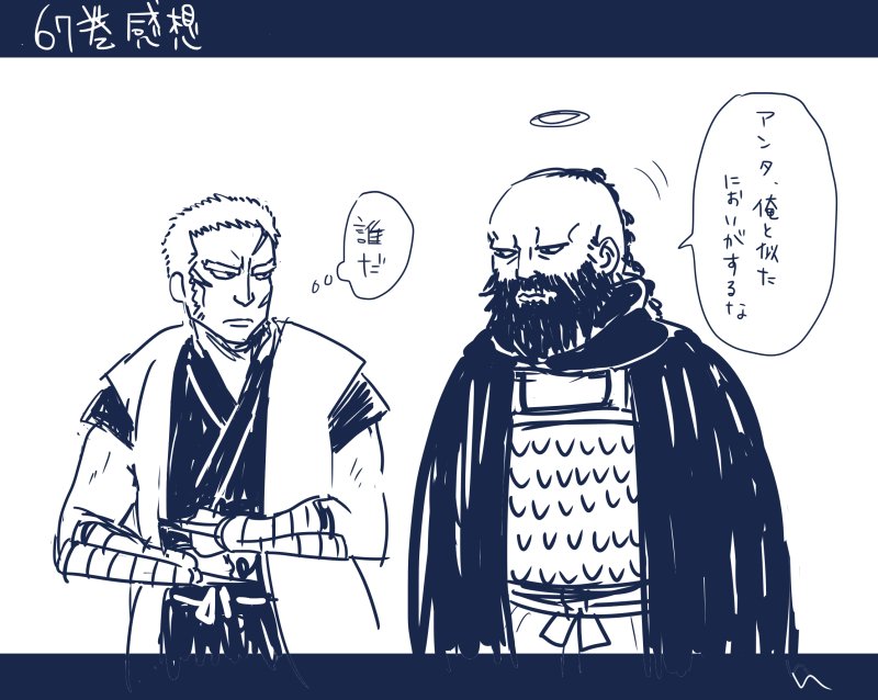 親近感。 