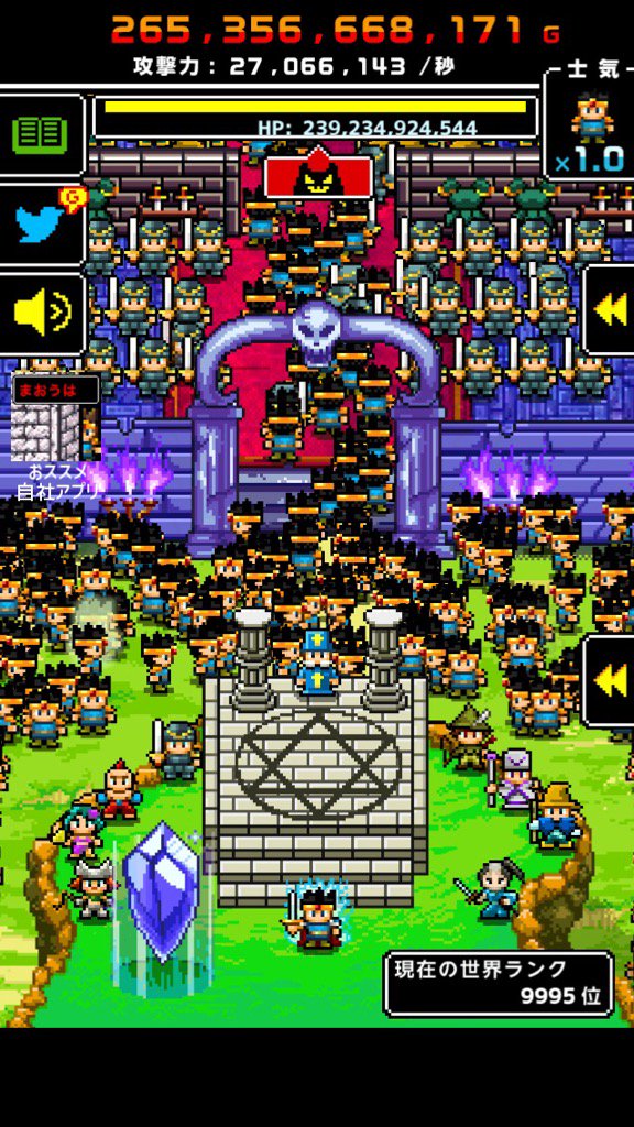 200831 人の勇者達がモンスターとの戦いで儚く散りました。
＃魔王だって　＃一兆人で　＃殴り続けると　＃死ぬ suk9.com/r/herodefender…