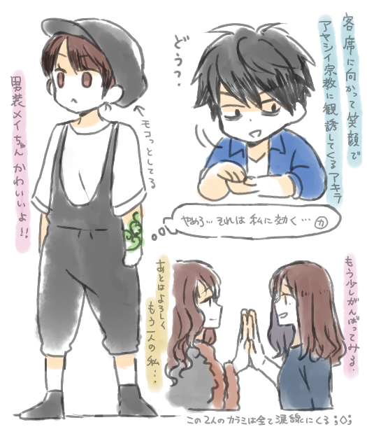 ジュブナイル観てきました。全力で演じている小坂君も荒井さんも素敵で、何度も涙ぐんでしまいました。お疲れ様でした! 