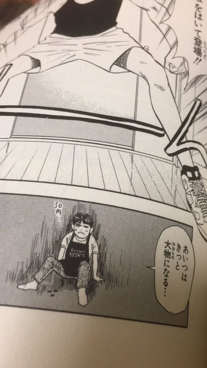 スラムダンク名言画像 裏話 フォロバ 7rmdunk58 Twitter