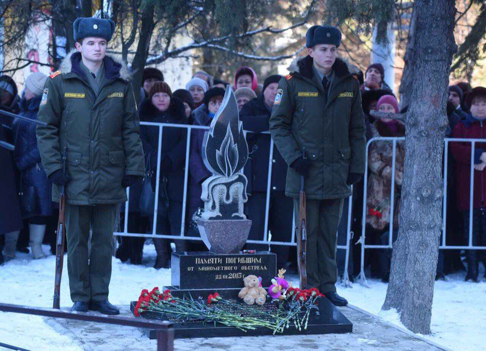 Памяти погибших в районе Боссе 