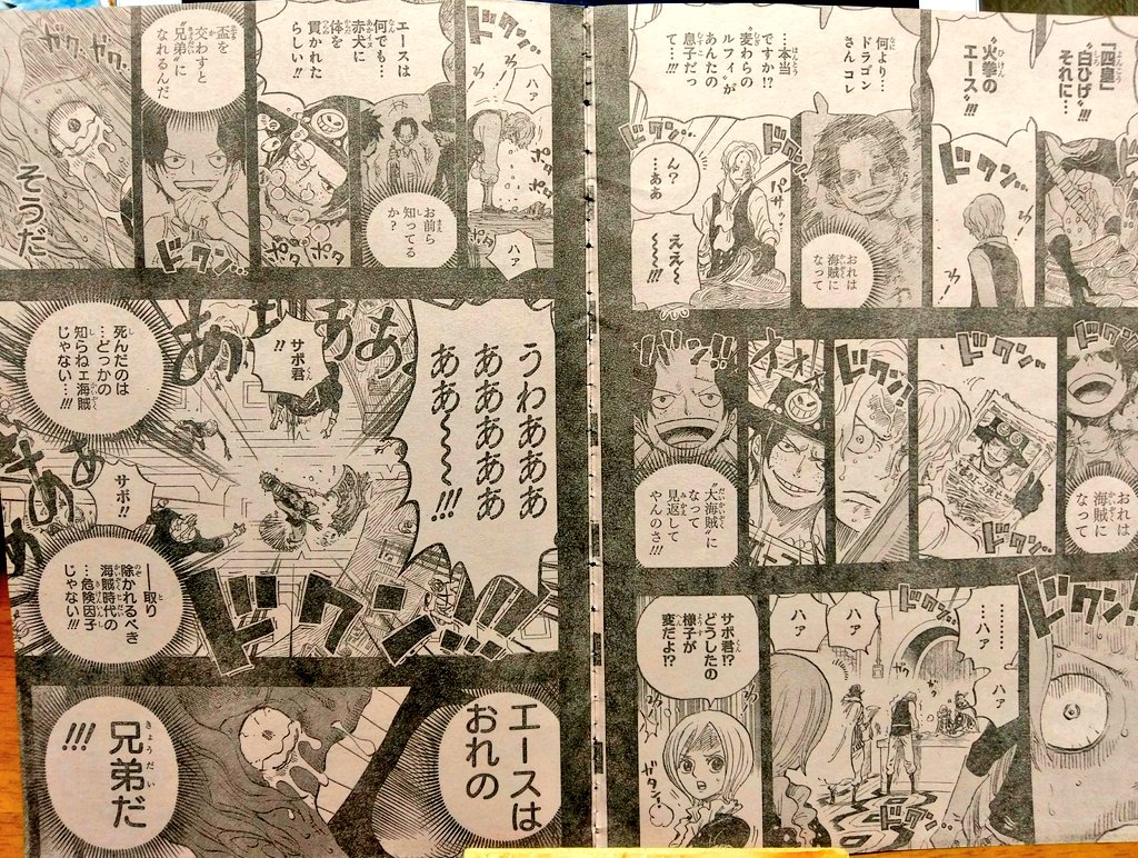 ぐんぐにる A Twitter 52 尾田栄一郎先生の ワンピース の766話 扉絵のみ 794話 800話 1枚目 Naruto連載終了当時の扉絵 2枚目 サボの過去回想 3枚目 異例の 子分盃 どれも名シーンだなぁ 私のスクラップ集