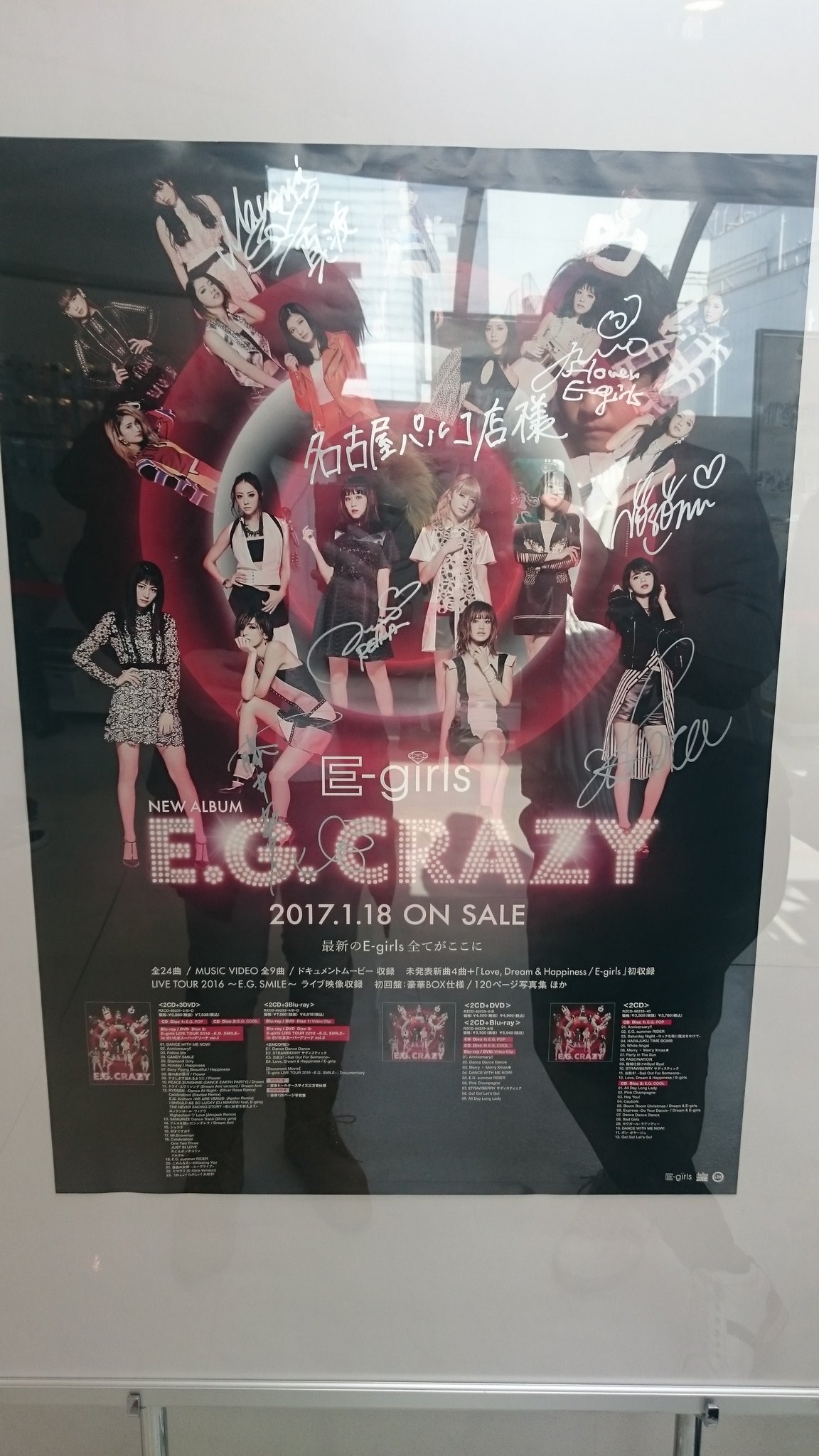 2CD + 3Blu-ray + 写真集　E-girls / E.G.CRAZY