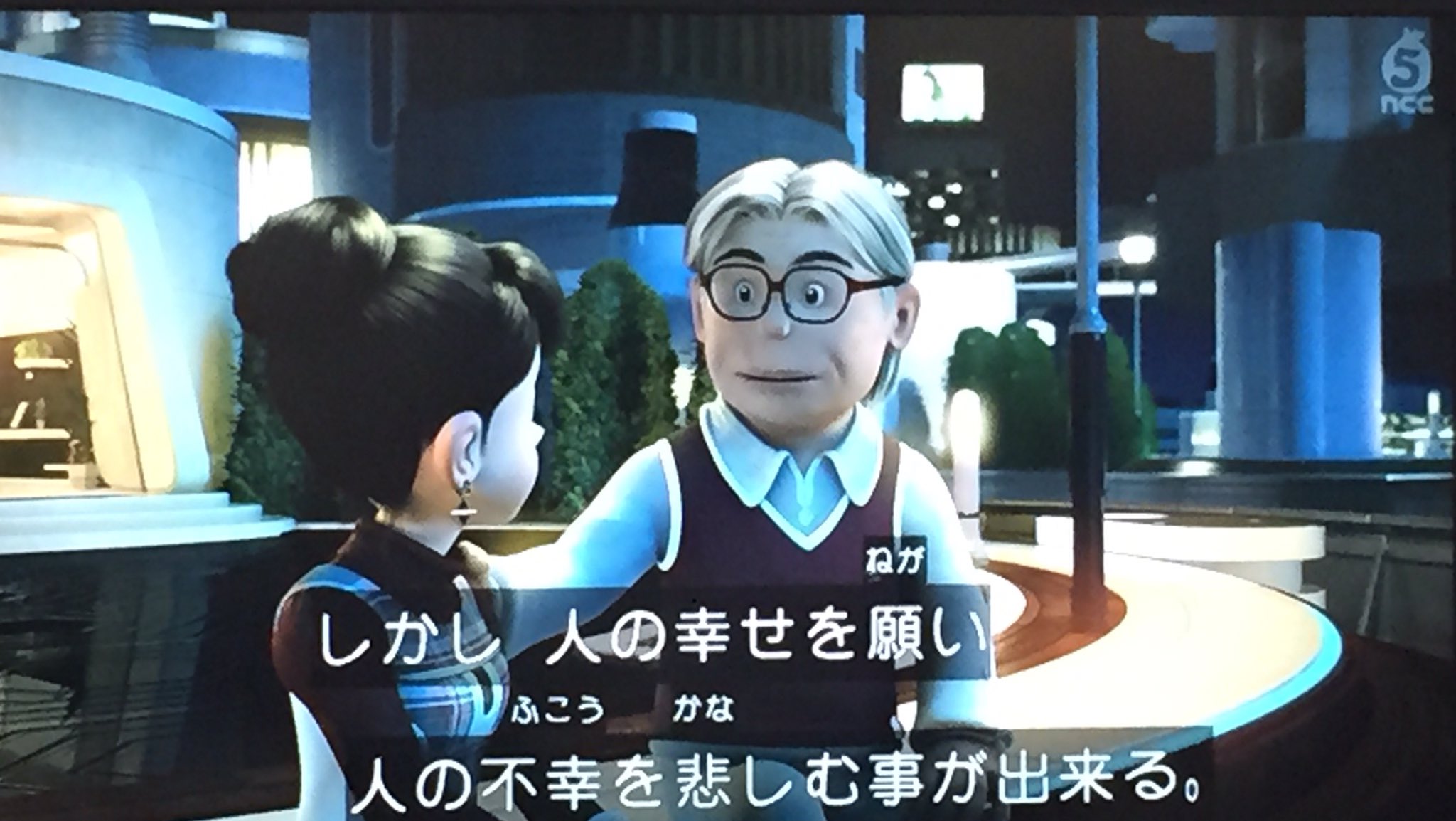 真鳥ヒメル En Twitter しずかパパの名言はいつ聴いても 心に響く スタンドバイミードラえもん T Co Se43dtexxr Twitter 真鳥ヒメル En Twitter しずかパパの名言はいつ聴いても 心に響く スタンドバイミードラえもん T Co Se43dtexxr Twitter