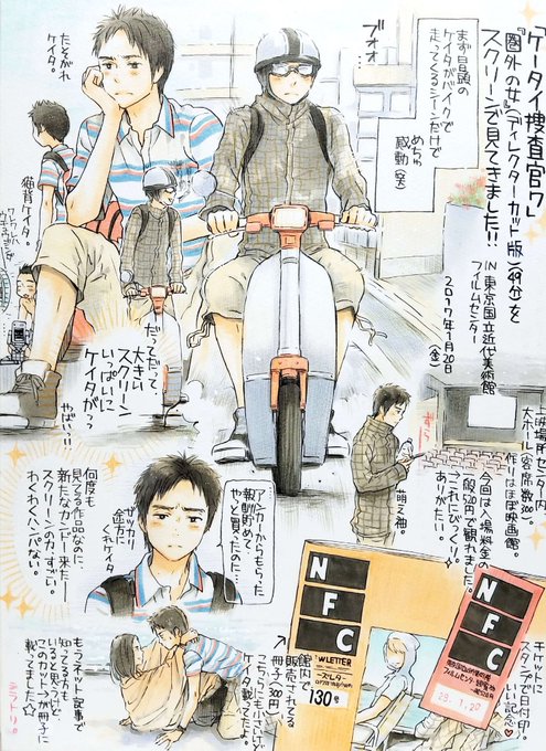 ケータイ捜査官7 を含むマンガ一覧 ツイコミ 仮