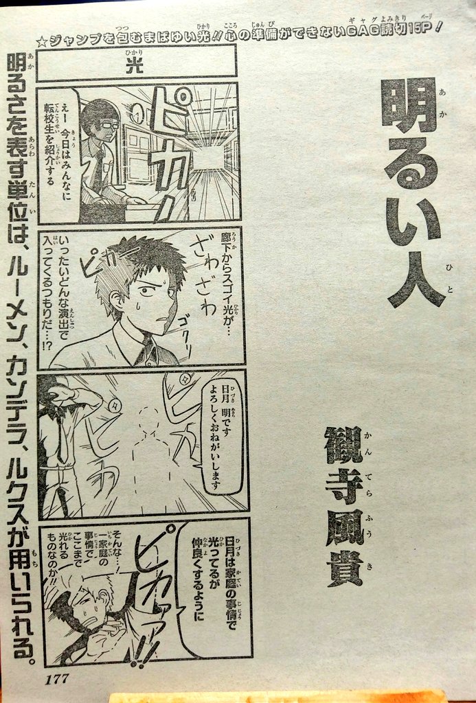スクラップはいいぞ 僕の私のスクラップ集 2ページ目 Togetter スクラップはいいぞ 僕の私のスクラップ集 2ページ目 Togetter