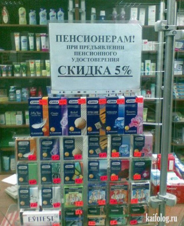 Граждане, будьте здоровы!..
. medlikbez.com