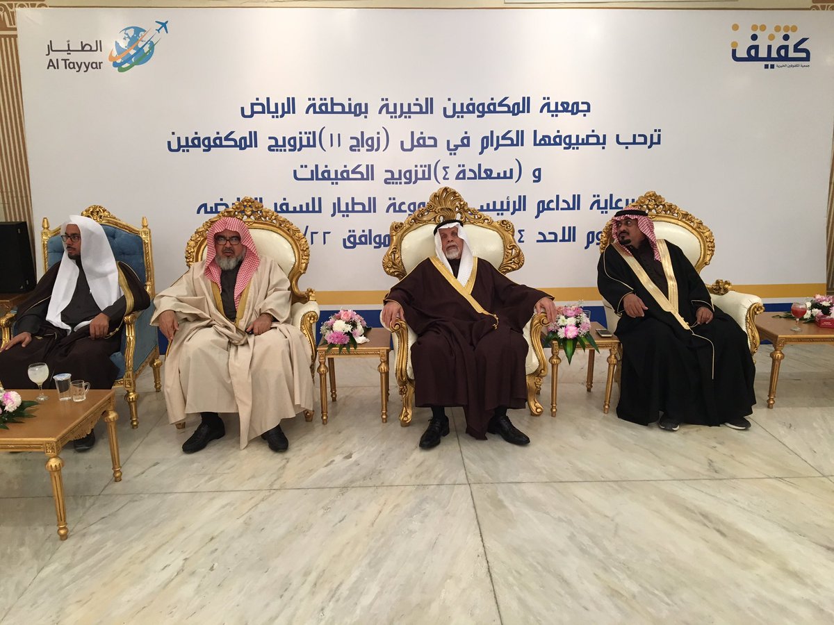 #كفيف تشارك عرسانها الفرحة في ( زواج 11 ) بحضور رئيس مجلس الادارة وممثل مجموعة الطيار للسفر القابضة .