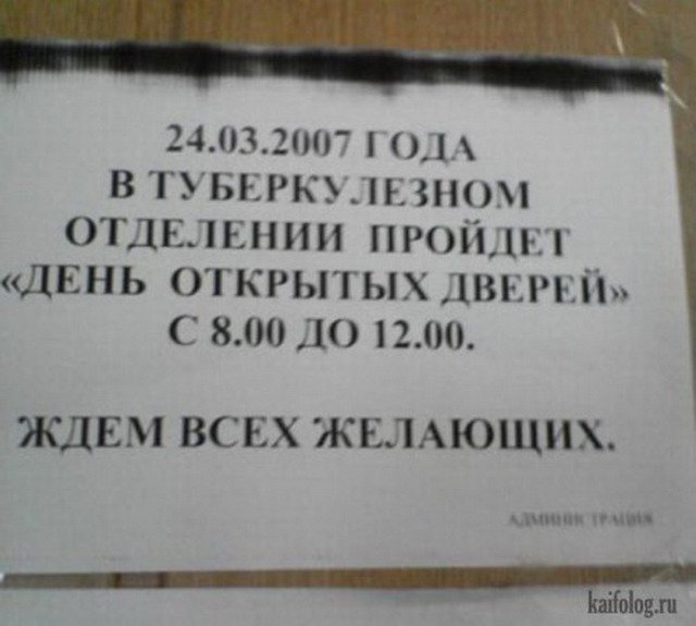 Граждане, будьте здоровы!..
. medlikbez.com