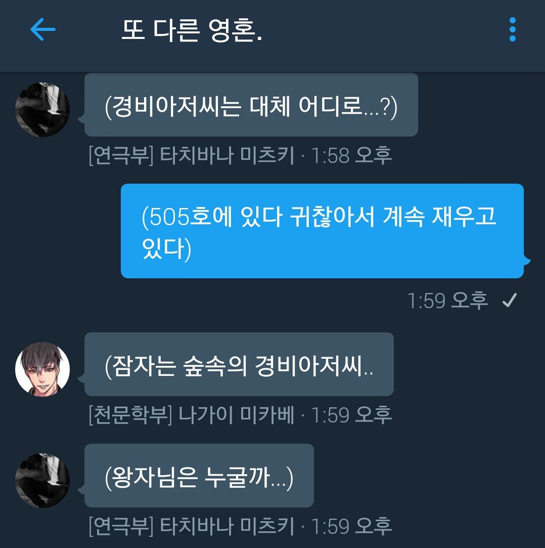 KBAJS_CD's tweet photo. (경비 아저씨의 왕자님이 유우가 됐다) https://t.co/DRGnj8H9c9