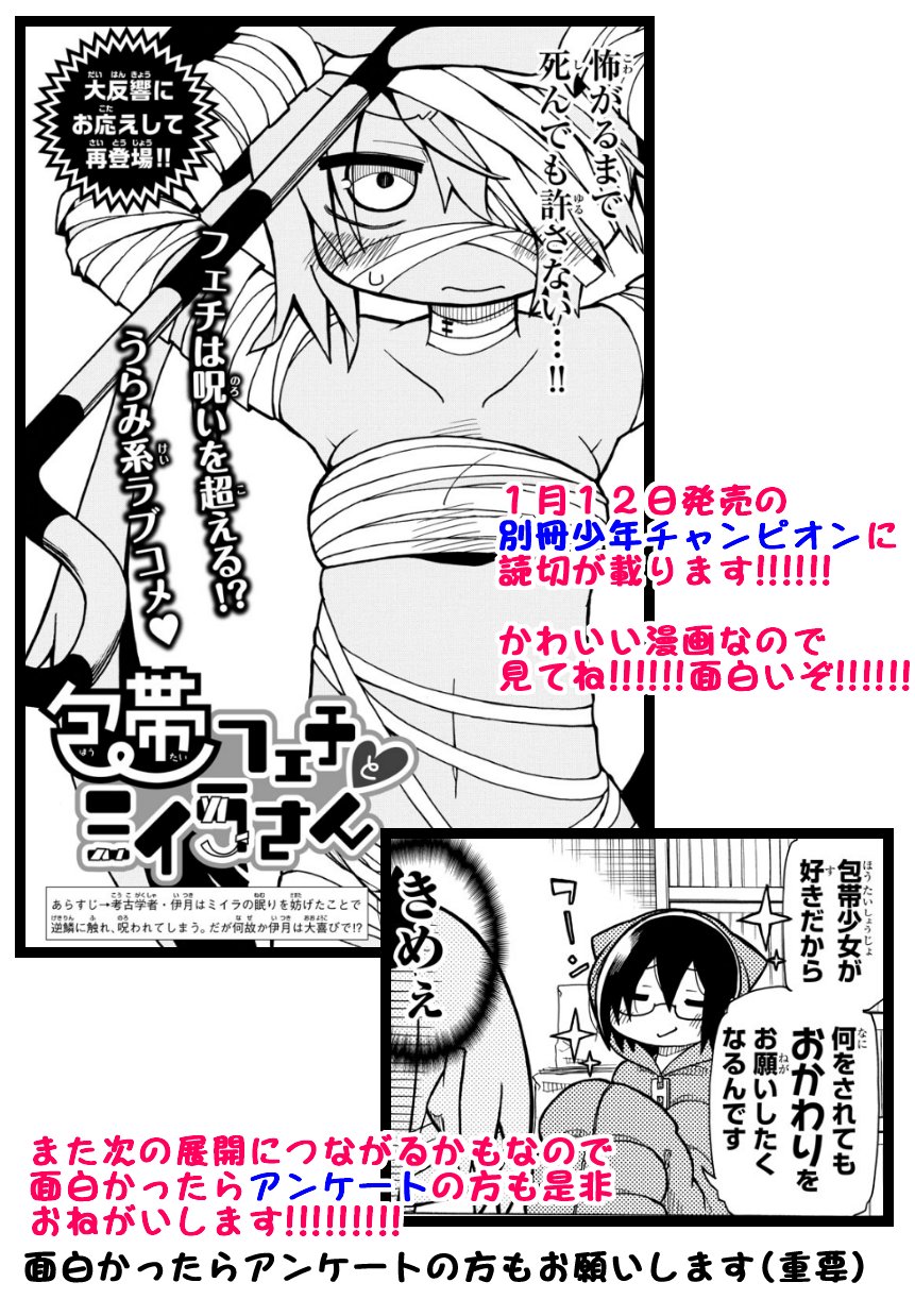 マキ最高 Mimi3323mimi Twitter