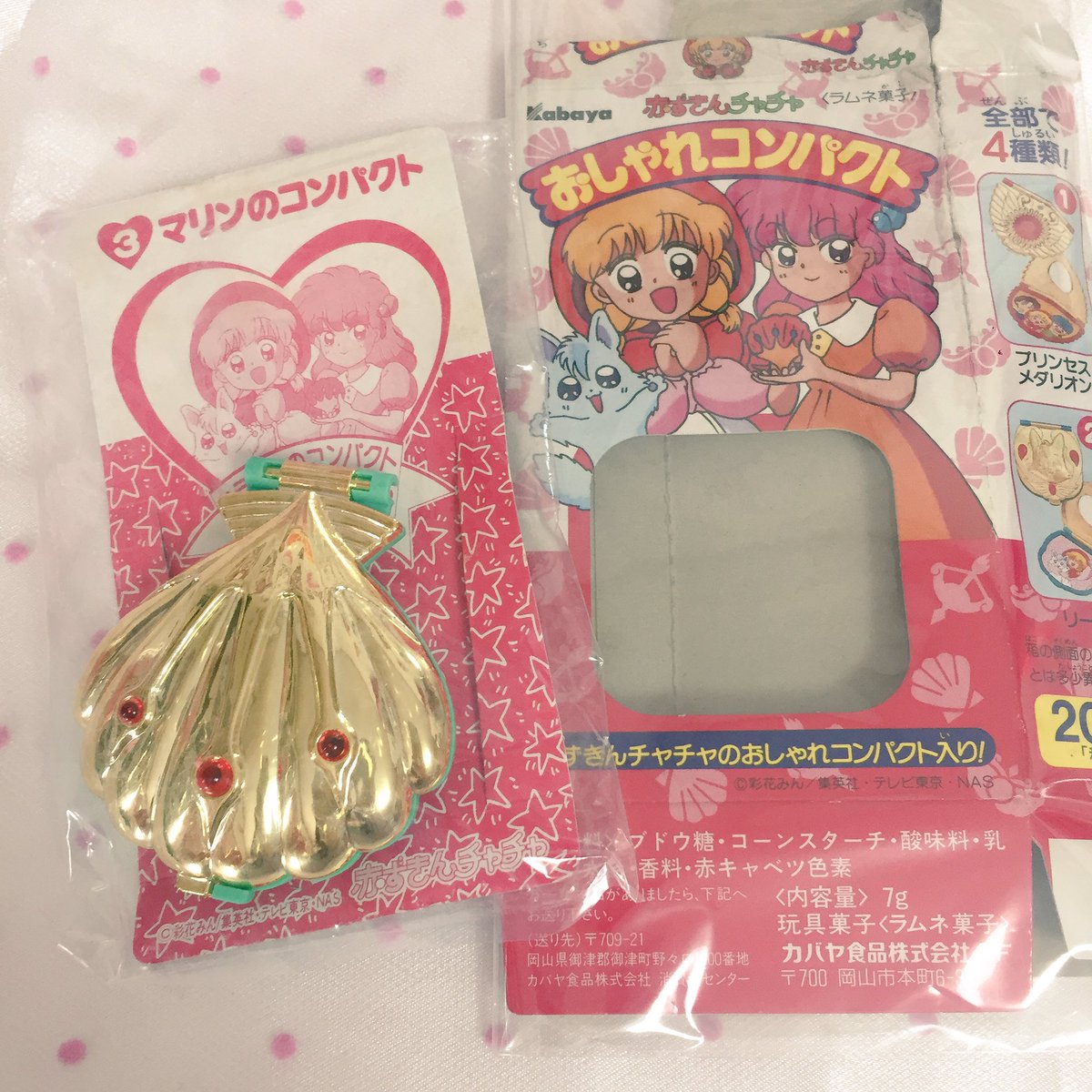 愛原るり子 7月展示 در توییتر 今日のおもちゃ 3 赤ずきんチャチャ おしゃれコンパクト カバヤの90年代女児アニメの食玩でこれもそうですが全てが組み立て式ではない可能性も 完成品が窓に見える形で入っていました シンプルな色使いでこの可愛さ 窓付きの 愛原るり子 7月展示 در توییتر 今日のおもちゃ 3 赤ずきんチャチャ おしゃれコンパクト カバヤの90年代女児アニメの食玩でこれもそうですが全てが組み立て式ではない可能性も 完成品が窓に見える形で入っていました シンプルな色使いでこの可愛さ 窓付きの