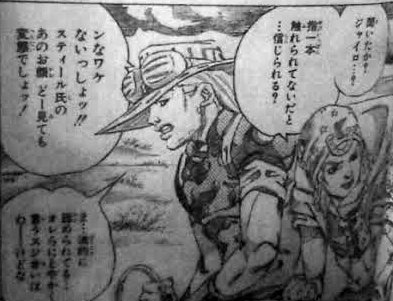 ポピー 細かすぎて伝わらないジョジョの魅力選手権 みんなから慕われてるけど14歳の人妻に手出そうとする保安官 みんなから慕われてるけど14歳の人妻に手出そうとする大統領 14歳の人妻にやましい事は一切してないのに変態扱いされるスティール氏 ポピー 細かすぎて伝わらないジョジョの魅力選手権 みんなから慕われてるけど14歳の人妻に手出そうとする保安官 みんなから慕われてるけど14歳の人妻に手出そうとする大統領 14歳の人妻にやましい事は一切してないのに変態扱いされるスティール氏