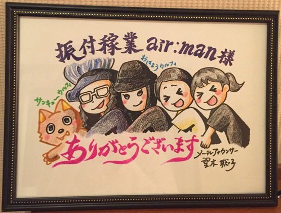 dodesuka_6ch's tweet photo. 望木です。わああ😍#関ジャム に、振付稼業air:manさんが出ていらっしゃる…！
ウルフィダンスの振付もしてくださったユニットさんです🐈すごいなああ

→ウルフィダンス動画:https://t.co/RtrTX5j3OP …
#振付稼業airman さん #nbnmchi https://t.co/VyCDU019xb