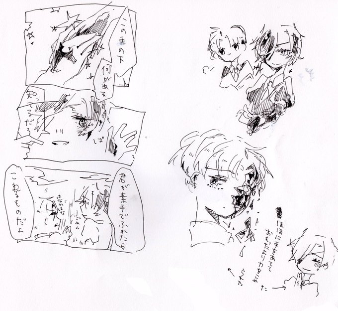 へし燭のtwitterイラスト検索結果