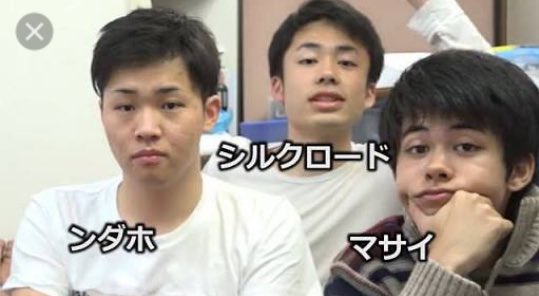 爽太 趣味垢 Su Twitter ウオタミさんと繋がりたい フィッシャーズ好きな人rt Youtuber好きな人と繋がりたい マサイ シルク ンダホ ぺけたん ザカオ ダーマ モトキ ダイブーも好きよ ずっとフィッシャーズの動画見てます T Co Eqqyrqijkn 爽太 趣味垢 Su Twitter ウオタミさんと繋がりたい フィッシャーズ好きな人rt Youtuber好きな人と繋がりたい マサイ シルク ンダホ ぺけたん ザカオ ダーマ モトキ ダイブーも好きよ ずっとフィッシャーズの動画見てます T Co Eqqyrqijkn