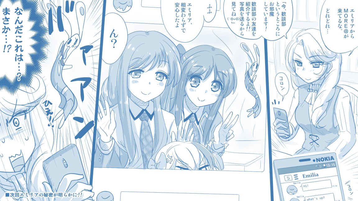何だいつもの兎ノ助じゃないか。なにもおかしいところなんてないよ!
(元ネタ)https://t.co/SasBrK3ZYr 