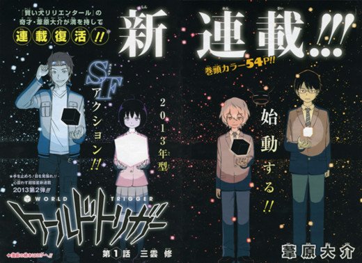 ワールドトリガーめちゃくちゃ面白い!!
気づくのが遅すぎた・・・コミックス集めよう!

もうこの時点で・・・伏線貼ってたのね・・
このカラーの時点で・・・それに気づいたらもうヤバいね
止まらないよ・・面白すぎ!!!

#ワールドトリガー
#週刊少年ジャンプ 
