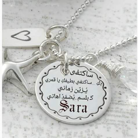 SaraNehal's tweet photo. https://t.co/p1JTj29NRq
