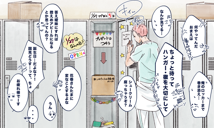 海苔丸 ほぼお休み中 Lllnorimarulll さんのマンガ一覧 ツイコミ 仮