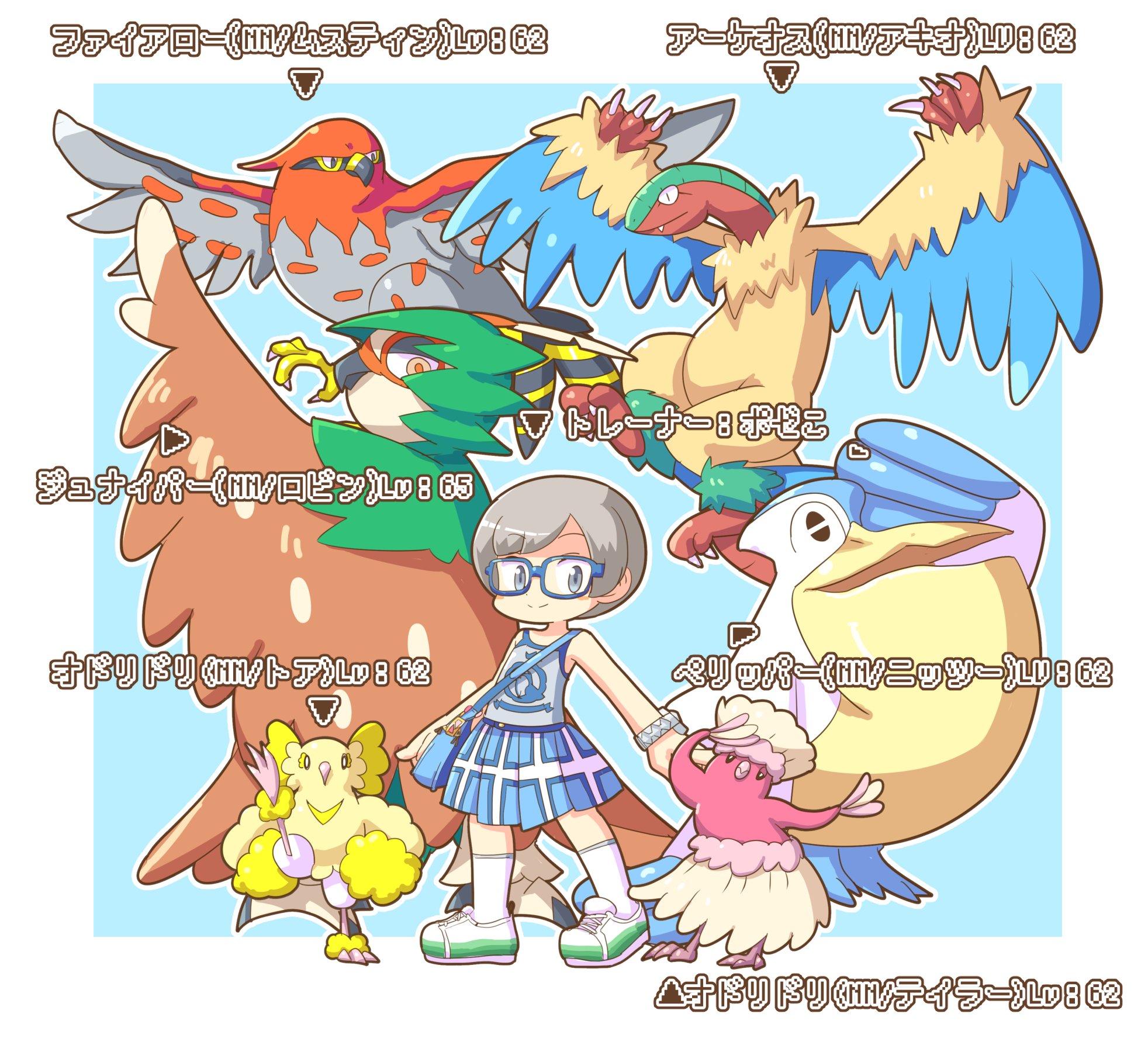 脳廻 ポケモンサンムーン ストーリークリア記念に殿堂入りメンバー絵 今回最初にモクロー選んだので何となく鳥ポケモン縛りにしようと思ったらまさかの最終進化でくさ ゴーストに変化するという誤算 でも見た目鳥だしまあいいやって感じでそのままクリア