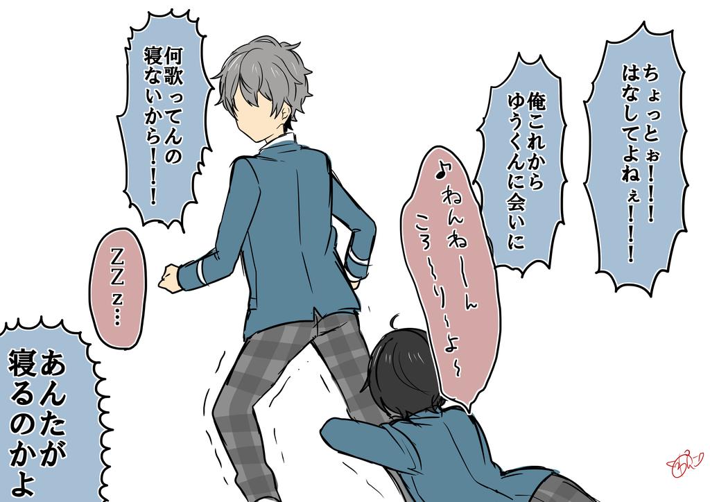 りついず 