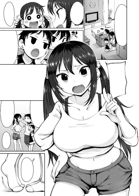 1月26日発売の「COMIC X-EROS #51」にえっちなおねしょた漫画が載ります。どうぞよろしくお願いします! 