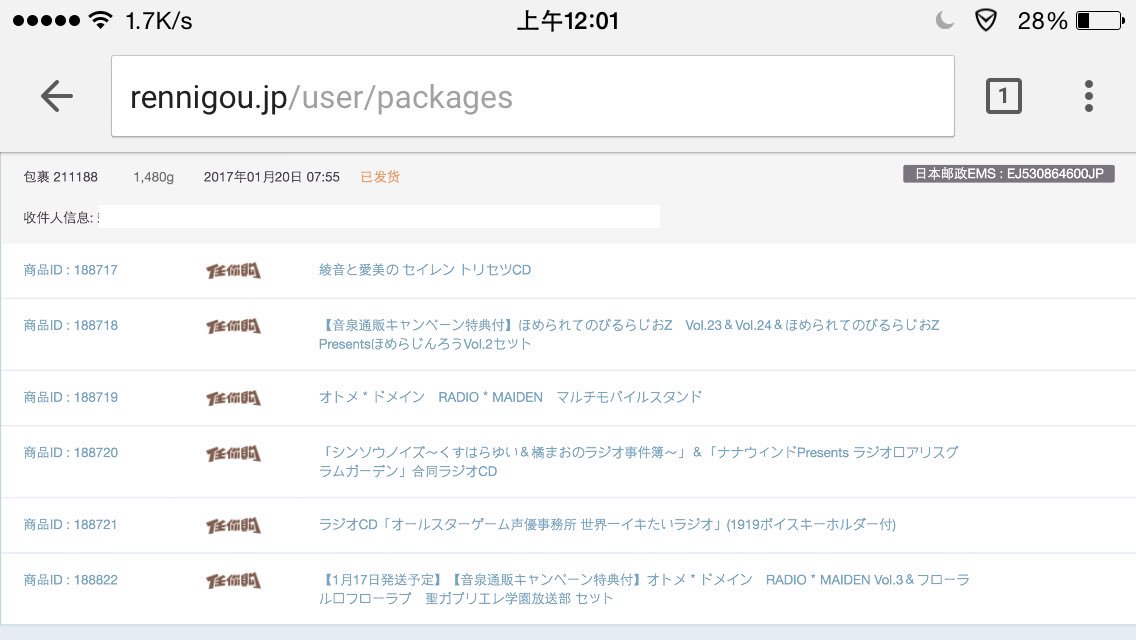 Azelu すこん部 Azelu Noise Twitter