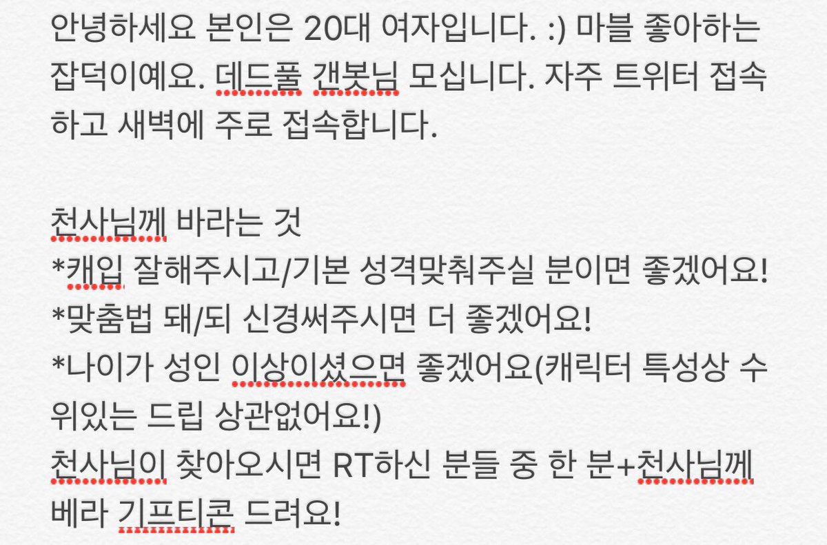 nanana2810's tweet photo. RT추첨+천사님께 기프티�� 드려요
데드풀 갠봇님 모십니다. :)❤️
@fine_for_you @Connect_for_Y @hi_lady_bot @lovebot_connect @All_bot_love @find_partner_
@GB_connect_ https://t.co/io60D2axXh