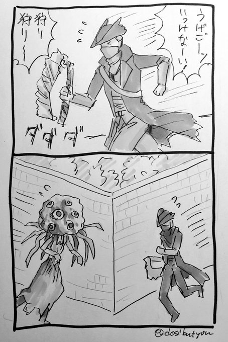 ド支部長 Dosibutyou さんの漫画 22作目 ツイコミ 仮 ド支部長 Dosibutyou さんの漫画 22作目 ツイコミ 仮