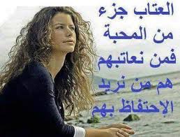 يعني الضلوع#بين_الواقع_والحلم