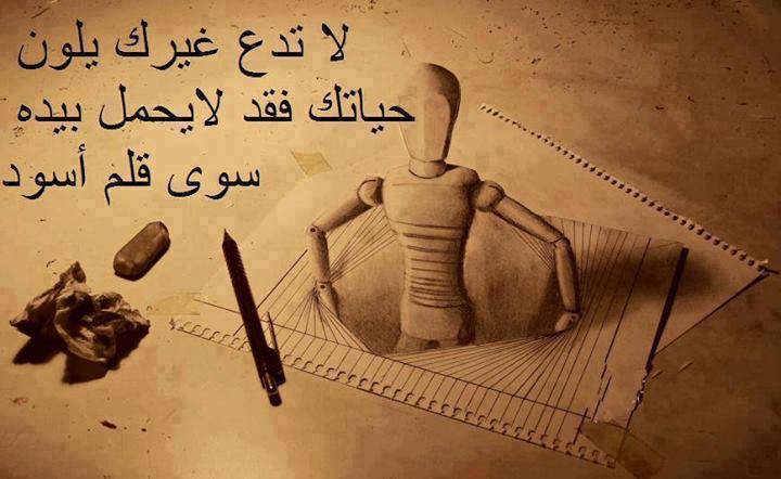😑😑#بين_الواقع_والحلم
