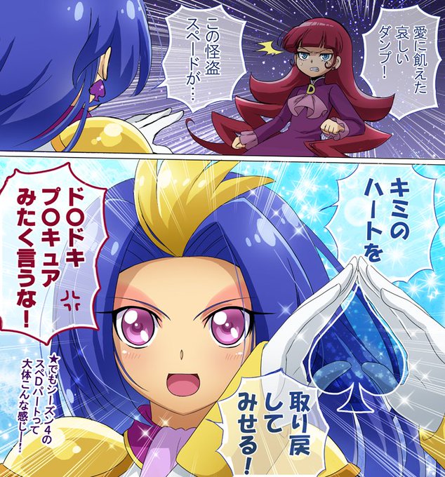 怪盗のtwitterイラスト検索結果 古い順 怪盗のtwitterイラスト検索結果 古い順