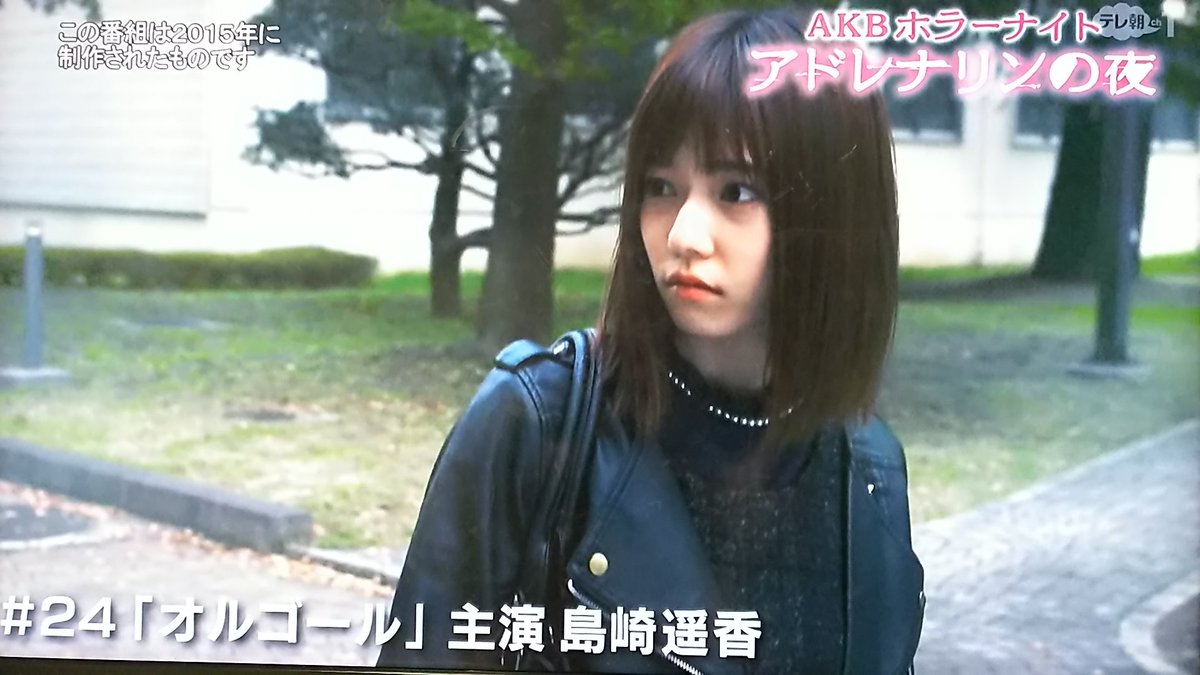 ゴマフアザラシ 来週は いよいよぱるる回 今見ると はね子ちゃんみたいなルームウェア着てたんだね Csテレ朝チャンネル1 1 29 日 23 45 24オルゴール ぱるる 島崎遥香 オルゴール Akbホラーナイトアドレナリンの夜 T Co Kmarv4zbj6