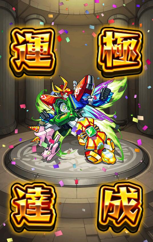 Program_Cat's tweet image. 運極89体目
蓬莱用だったけど使わず。
面倒な相手だったわ～