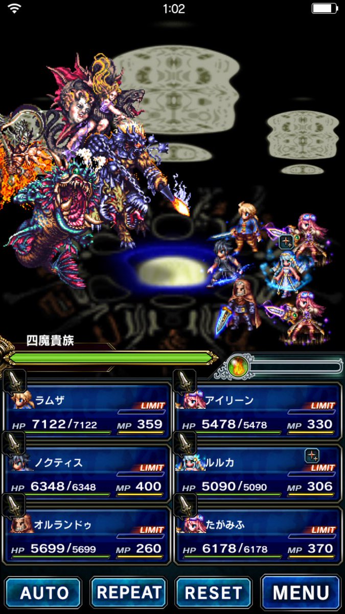 ট ইট র しょうぴく これで四魔貴族て手抜きもいいとこだ 一度たりとて4人いっぺんに出てきたことないのになぁ 戦闘bgmの四魔貴族バトル1はすごく良い 勝利ファンファーレがミンサガだけどロマサガのになってるのも良い だったらアラケスアウナス
