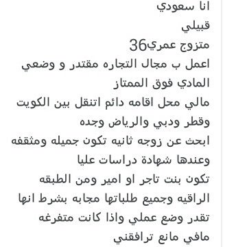 الخطابه ام فهد💍 (@123__t0) on Twitter photo 