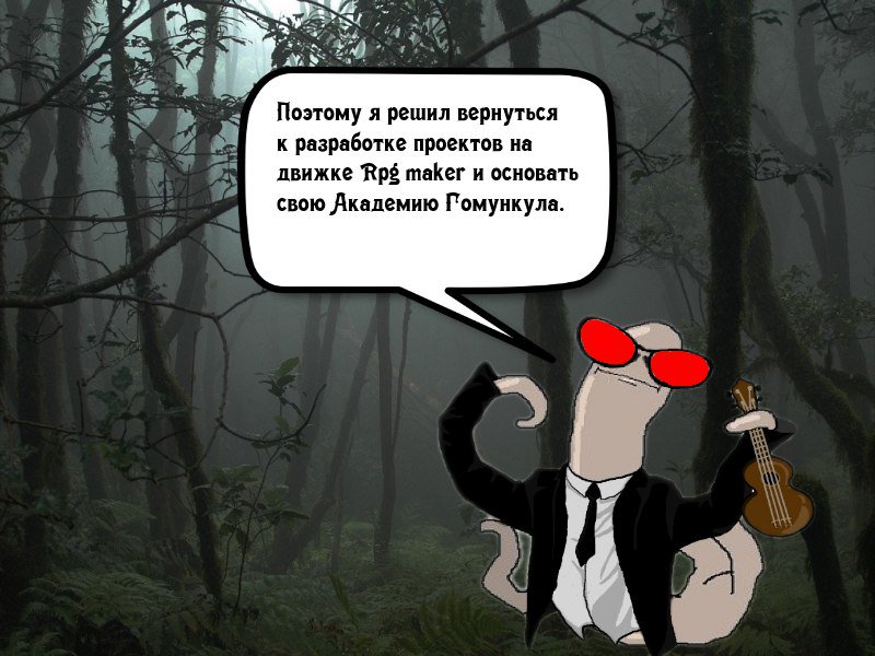 bitard237's tweet photo. #Факты от #Гомункула #ТНН #КНН #RPGMaker https://t.co/vnpZ2MyaPM
