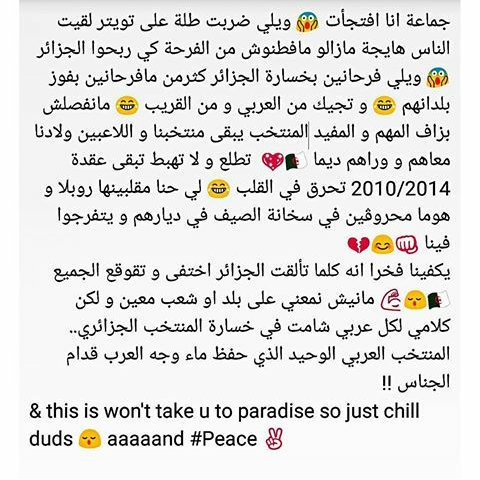 AMIRALWAFI's tweet photo. #شكون_حنا حنا لي مكانش كيما حنا✋و لا عزاء للحاقدين😉🇩🇿🇩🇿🔥🔥👊#منتخبنا_دايما_يفرحنا
#الجزائر https://t.co/EGADRLaS6t