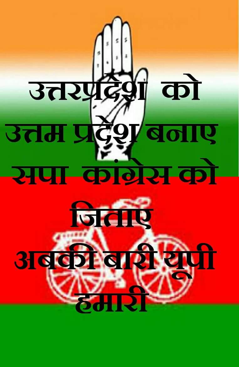 ManjeetHPCC's tweet image. अबकी बारी यूपी हमारी।