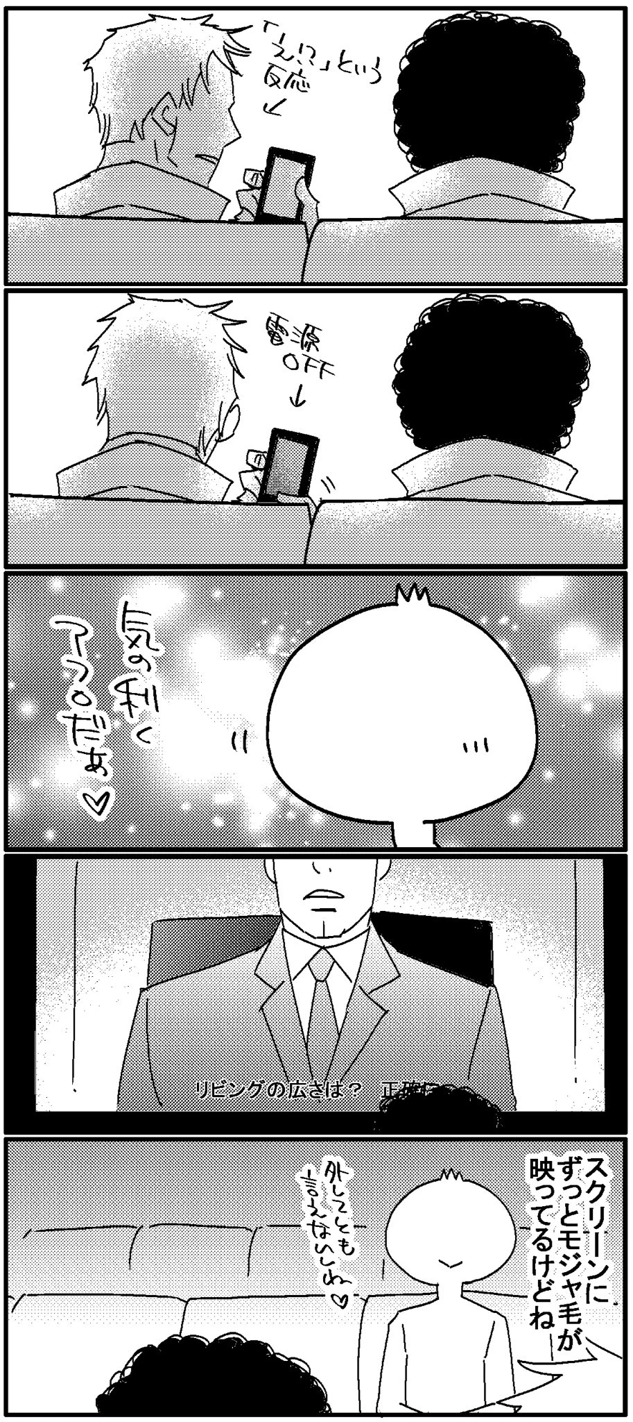 映画館あるある？こればっかりは出会ってしまったから仕方ないｗｗｗ