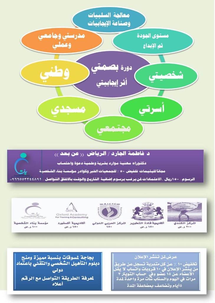 benaa34 tweet picture