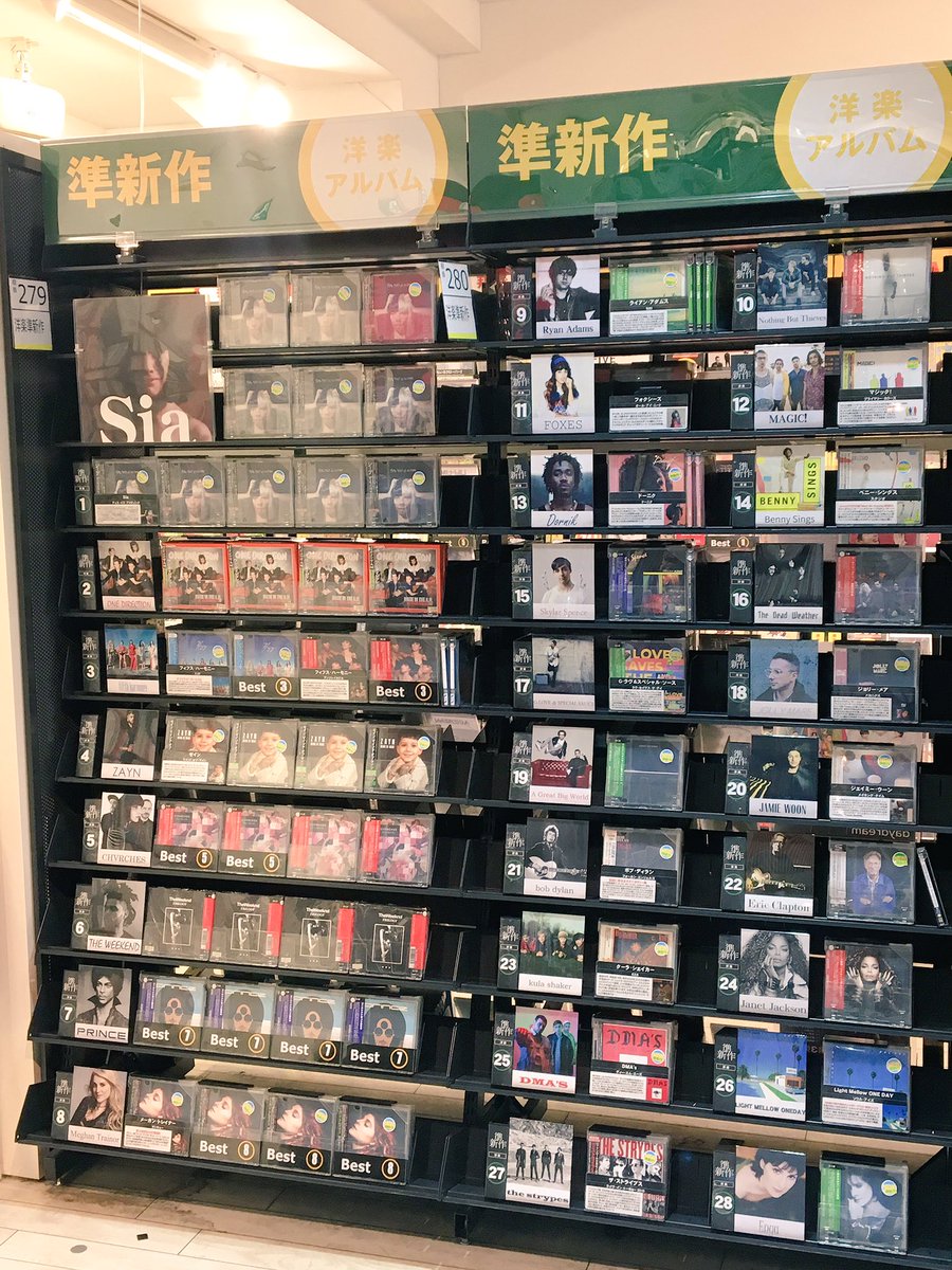 Shibuya Tsutaya 3f A Twitter 売場変更しました 本日 新作cdコーナーを拡大致しました O 新作 ランキングは勿論 準新作ランキングのコーナーも新たに作ったので 是非お立ち寄りくださいませ O 素敵な音楽達に沢山出会っていただければ嬉しい