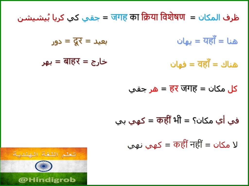 Hindigrob's tweet photo. https://t.co/6WoAsl3faS