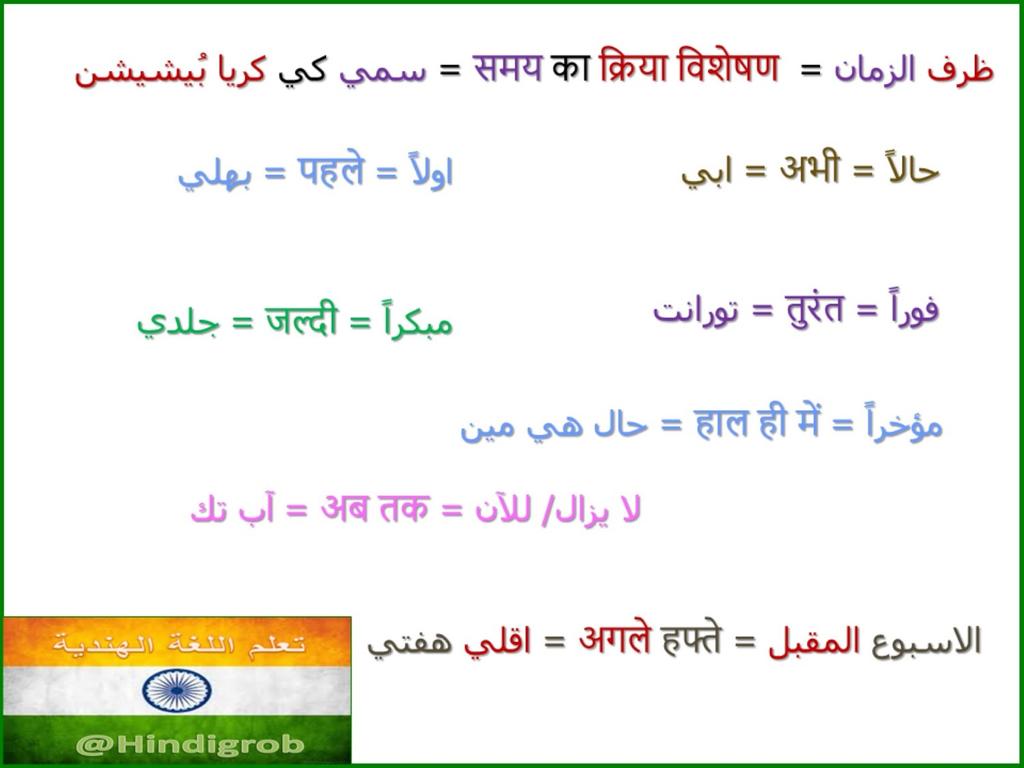 Hindigrob's tweet photo. https://t.co/PqGdieH7KW