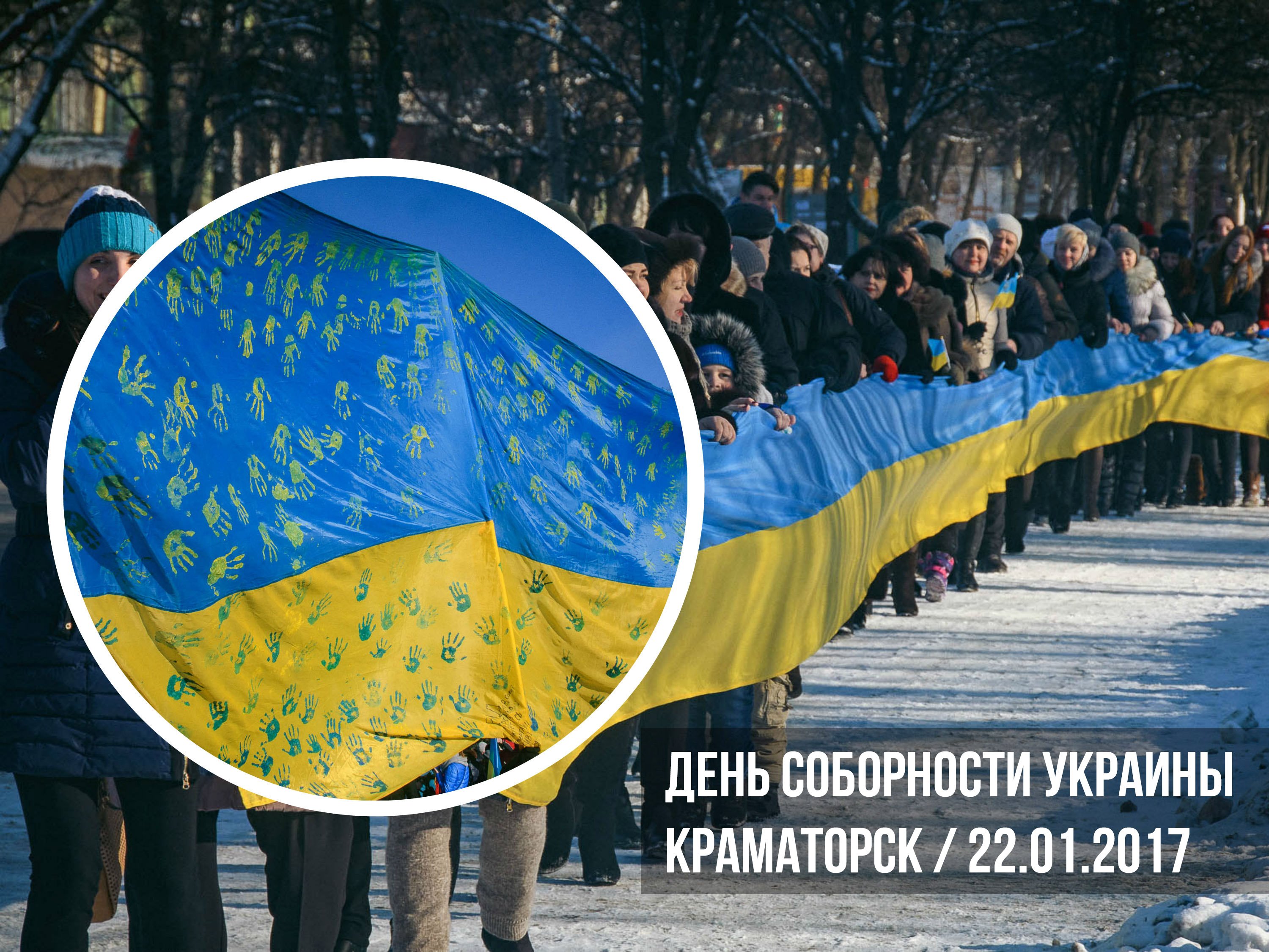 Флаг Грушевского Украины