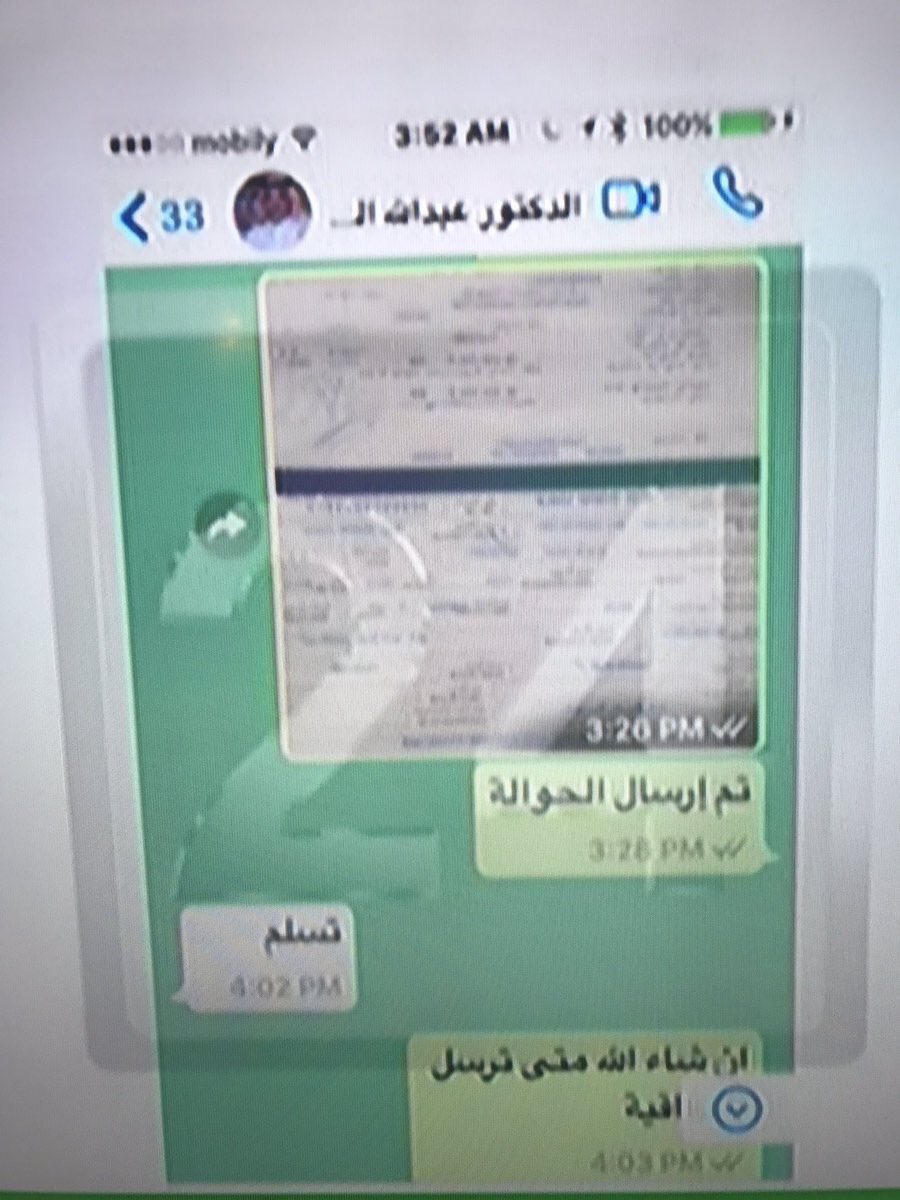 bukairy's tweet photo. عقد موقع واتفاقية مختمة ومحادثات مرصودة لرئيس #الشباب ومدير الاحتراف مع مفوض #الاهلي
وفوق ذلك يكذبون.
اخجلوا من تقزيم ناديكم واستغفال جمهوره https://t.co/EEHsEk1PsB